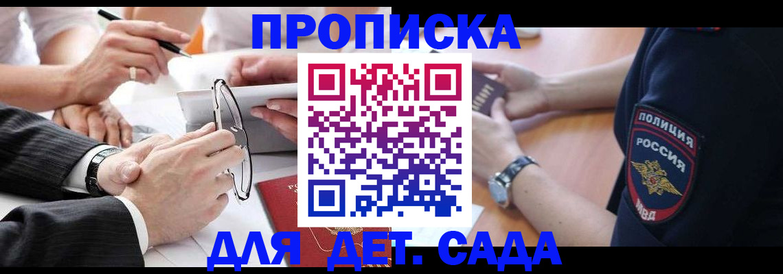 регистрация в Ишимбае